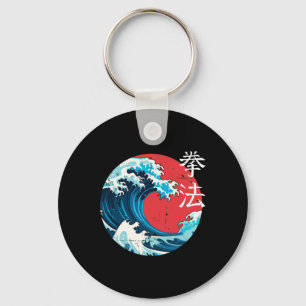 Retro Japanese Wave Kenpo Karate Martial Arts Self Keychain