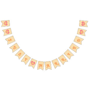 Retro Minimalist Just Married Newlyweds Bunting Flags