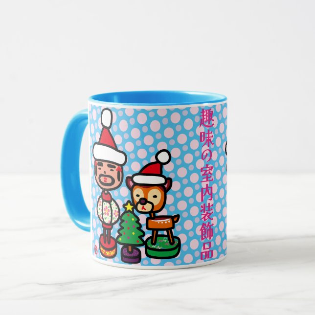 Retro ornaments mug (Front Left)