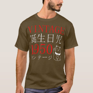 Retro Otaku Vintage 1950's Birthday Cat Kanji Japa T-Shirt