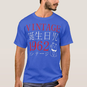 Retro Otaku Vintage 1962's Birthday Cat Kanji Japa T-Shirt