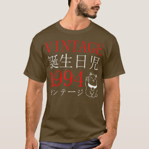 Retro Otaku Vintage 1994's Birthday Cat Kanji Japa T-Shirt