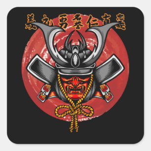 Retro Samurai Helmet - Perfect Samurai Design Square Sticker
