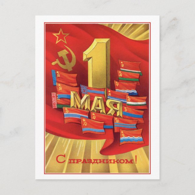 Retro Soviet Union May 1 Labour Day Postcard (Front)