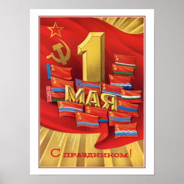Retro Soviet Union May 1 Labour Day Poster (Front)