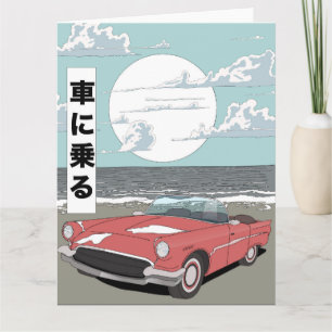 Retro Sports Car Card