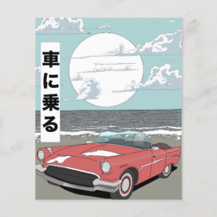Retro Sports Car Flyer