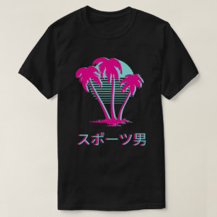 Retro T Shirt Aesthetic Vaporwave's Palm Trees