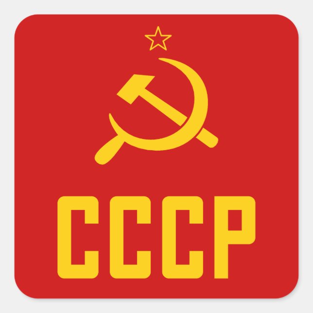 Retro USSR CCCP Soviet Union 80's Stickers (Front)