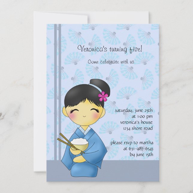 Rêve asiatique - invitation de fête d'anniversaire (Devant)