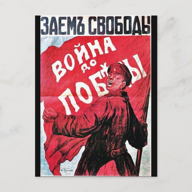 Revolution Nationale Postcard (Front)