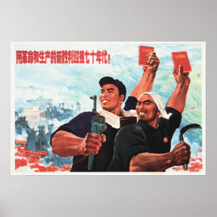 Revolution with Victories and Productivity! China Poster