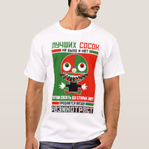 'Rezinotrest' by A. Rodchenko T-Shirt