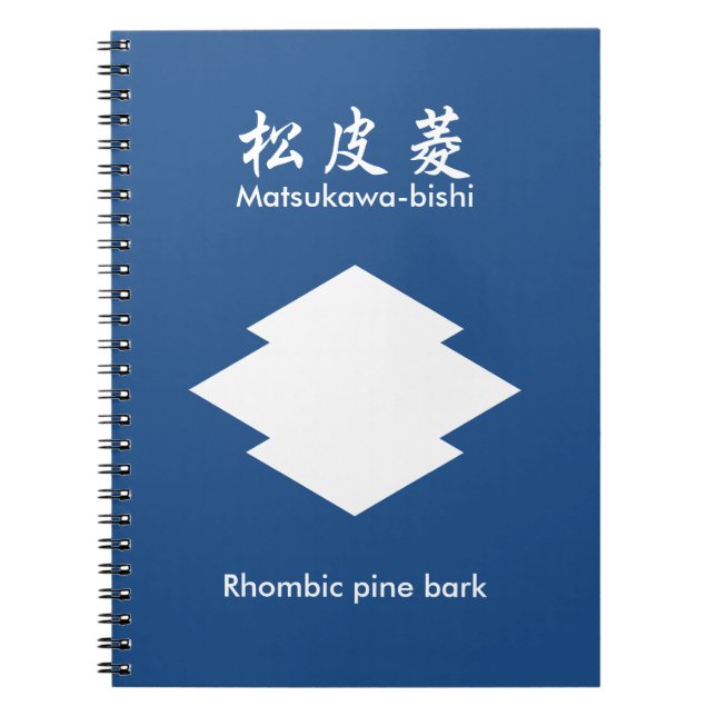 Rhombic pine bark notebook (Front)