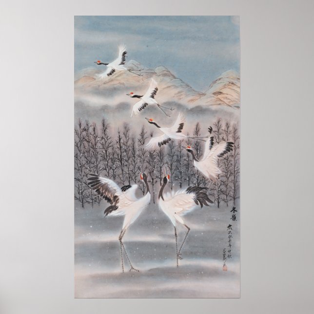 Rhythm of Winter Poster (Front)