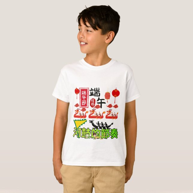 Rhythms of the River Drum white T-Shirt (Front Full)