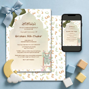 Ribbon & Mosque Arch Islamic Aqeeqah & Baby Shower Invitation