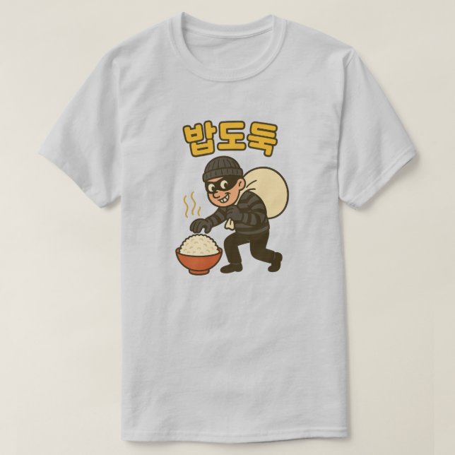 Rice thief T-Shirt (Design Front)