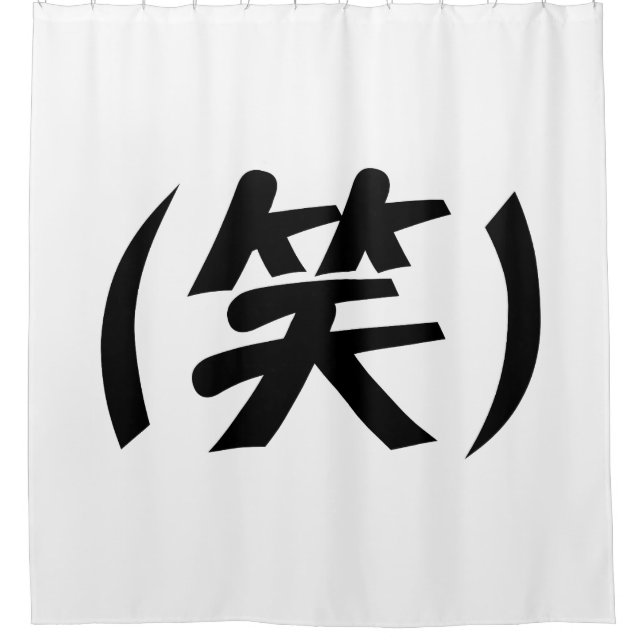 Rideaux De Douche (笑) LOL Japonais (Devant)