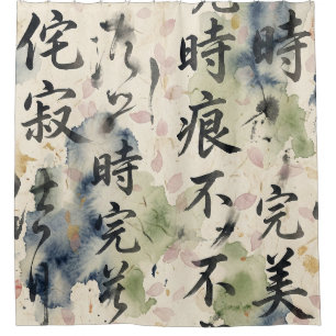 Rideaux De Douche Art de calligraphie japonaise vintage (9)
