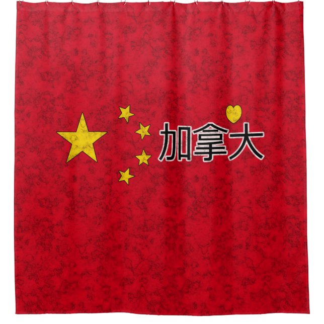 Rideaux De Douche Drapeau chinois (Devant)