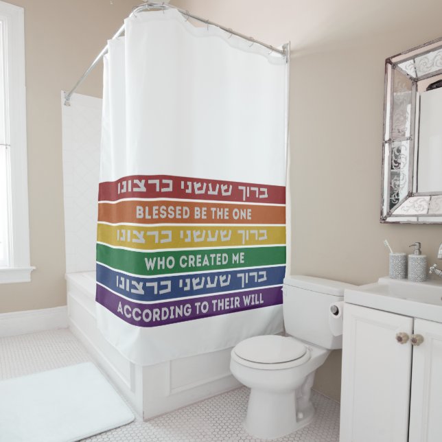 Rideaux De Douche Hébreu créé selon leur volonté LGBTQ (En situation)