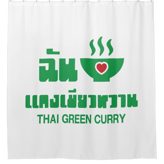 Rideaux De Douche I Heart (Love) Thai Green Curry (Devant)