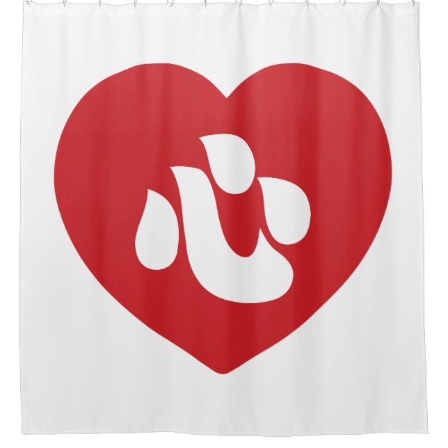 Rideaux De Douche Japonais Shin Kanji Kokoro 心 coeur (Devant)