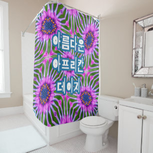 Rideaux De Douche Motif de marguerite esthétique