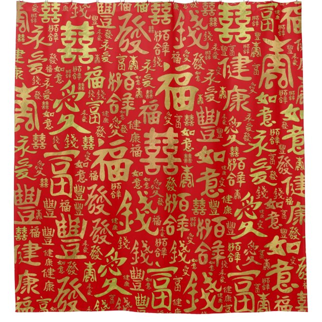 Rideaux De Douche Personnages chinois - Motif des symboles chanceux (Devant)