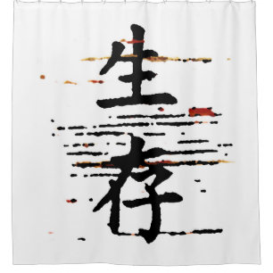Rideaux De Douche "Survie" en langue asiatique