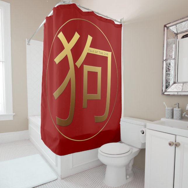 Rideaux De Douche Symbole d'or Chien Nouvel An Chinois 2018 S Douche (En situation)