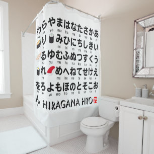 Rideaux De Douche Table Hiragana japonaise (Sushi)
