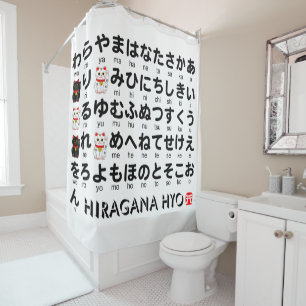 Rideaux De Douche Table japonaise Hiragana (Lucky Cat)