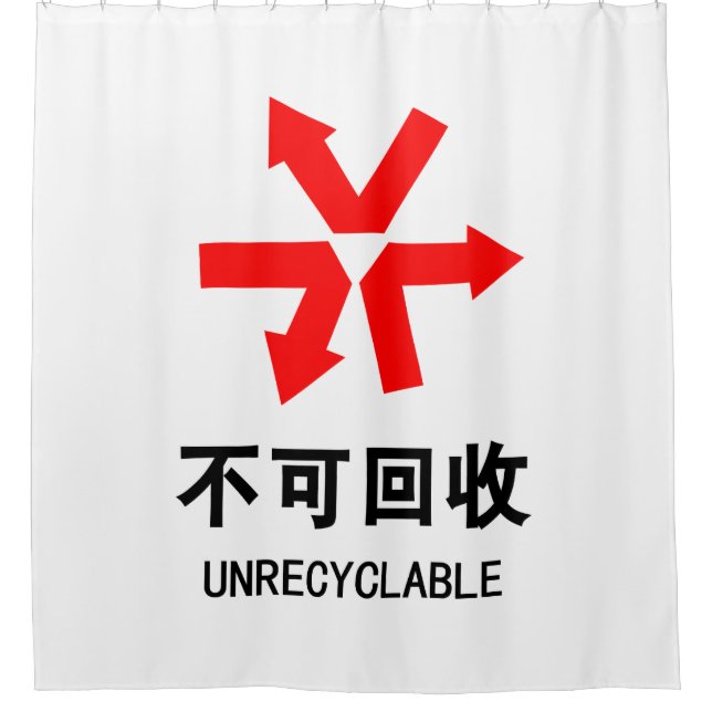 Rideaux De Douche Unrecyclable ~ Signe chinois Hanzi (Devant)