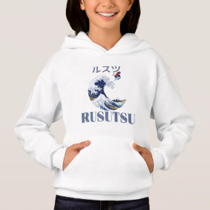 Rider gratuit Rusutsu