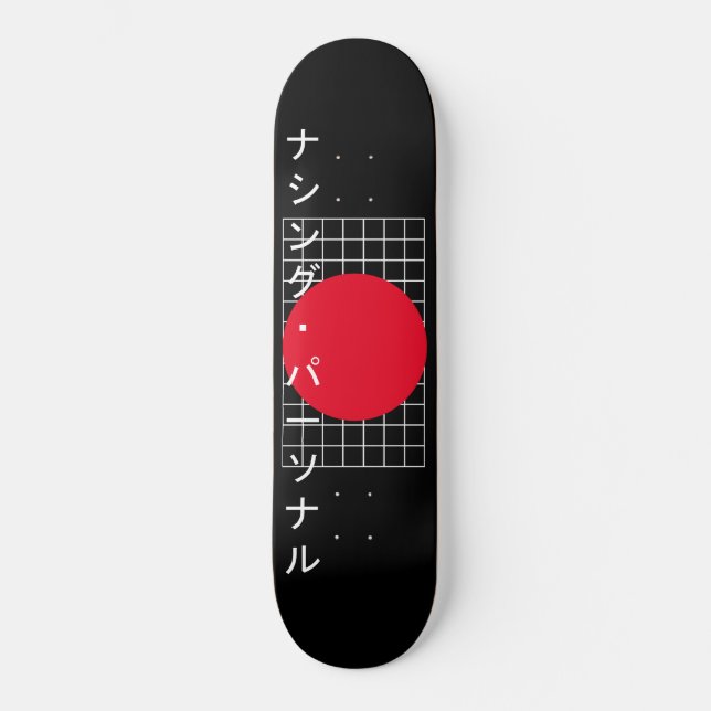 Rien de personnel Katakana skateboard (Recto)