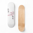 Rien de personnel - Skateboard en fleurs de cerisi