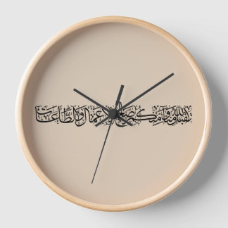 Righteous Deeds Accepted – Arabic Calligraphy Art Clock