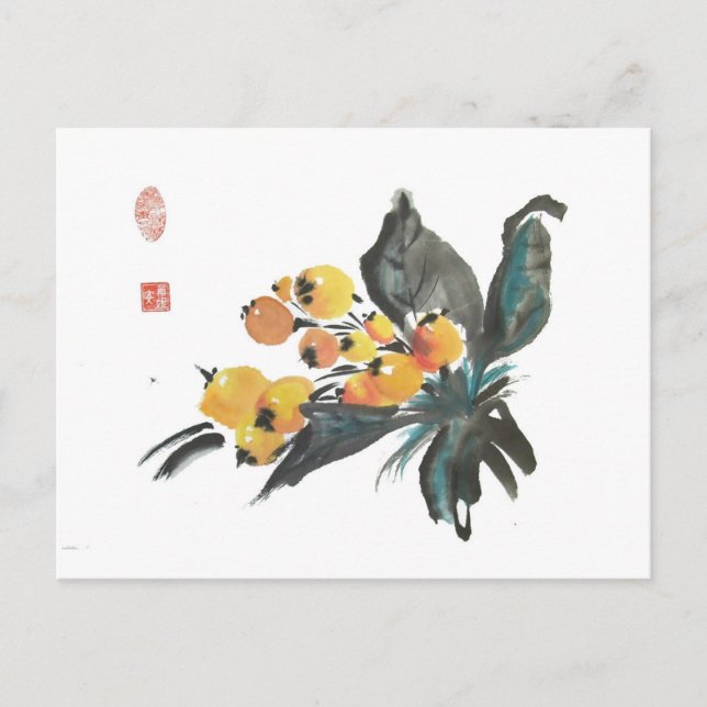 Ripe Loquat Fruit Postcard (Front)