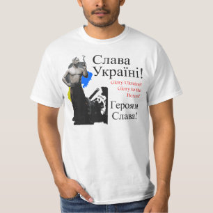 Rise up, brothers Ukrainians! T-Shirt