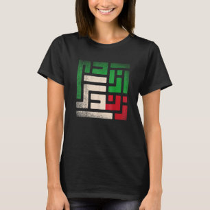 RISE WITH THE WOMEN OF IRAN women life freedom #ma T-Shirt
