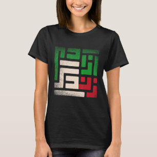 RISE WITH THE WOMEN OF IRAN women life freedom ma T-Shirt