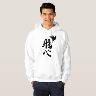🏐Rising Crow Volleyball Hoodie – Fly High Spirit