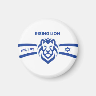 Rising Lion in Hebrew, Stand with Israel, Zionist Magnet