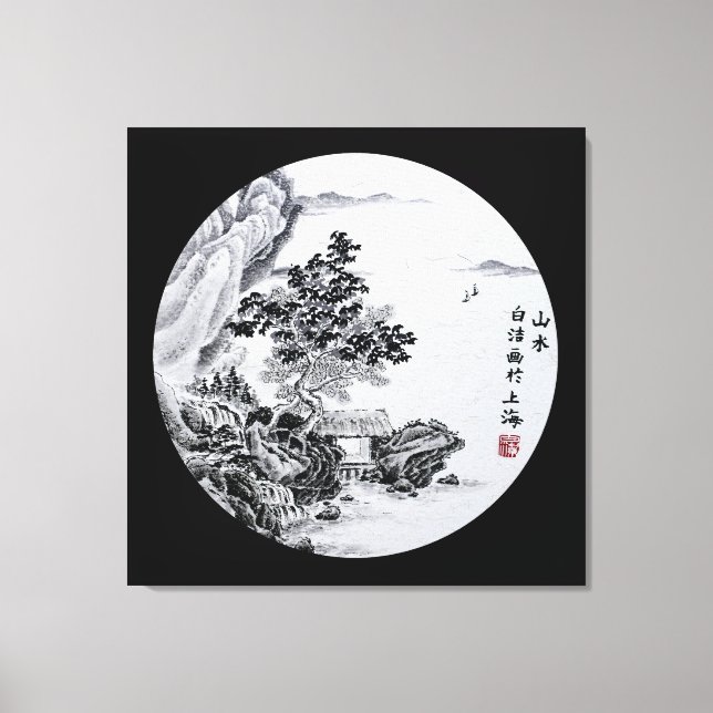 River View Canvas Print (Front)