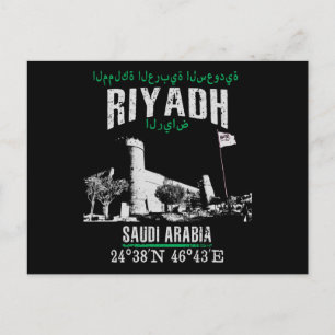 Riyadh Postcard