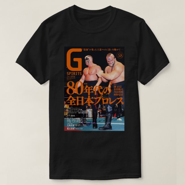 Road Warriors Cover Essential T Shirt (Design Front)