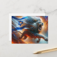 Roaring Lion With Star of David Israeli Flag