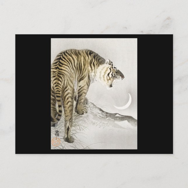 Roaring Tiger Japanese Art Postcard (Front)